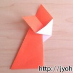 折り紙 きつねの折り方